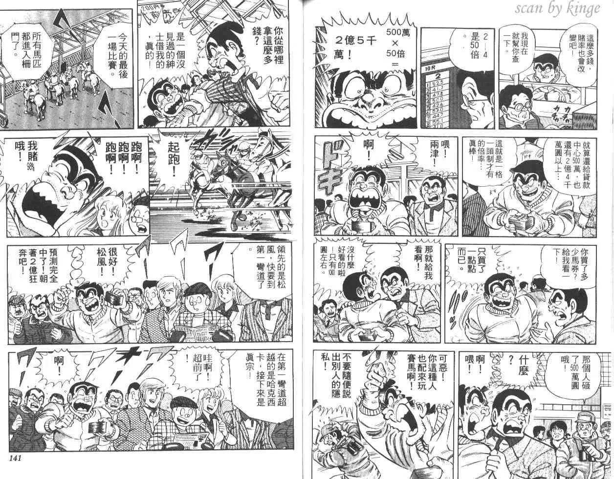 第27卷 第69页