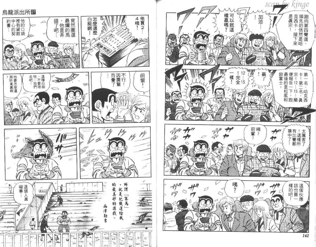 第27卷 第70页