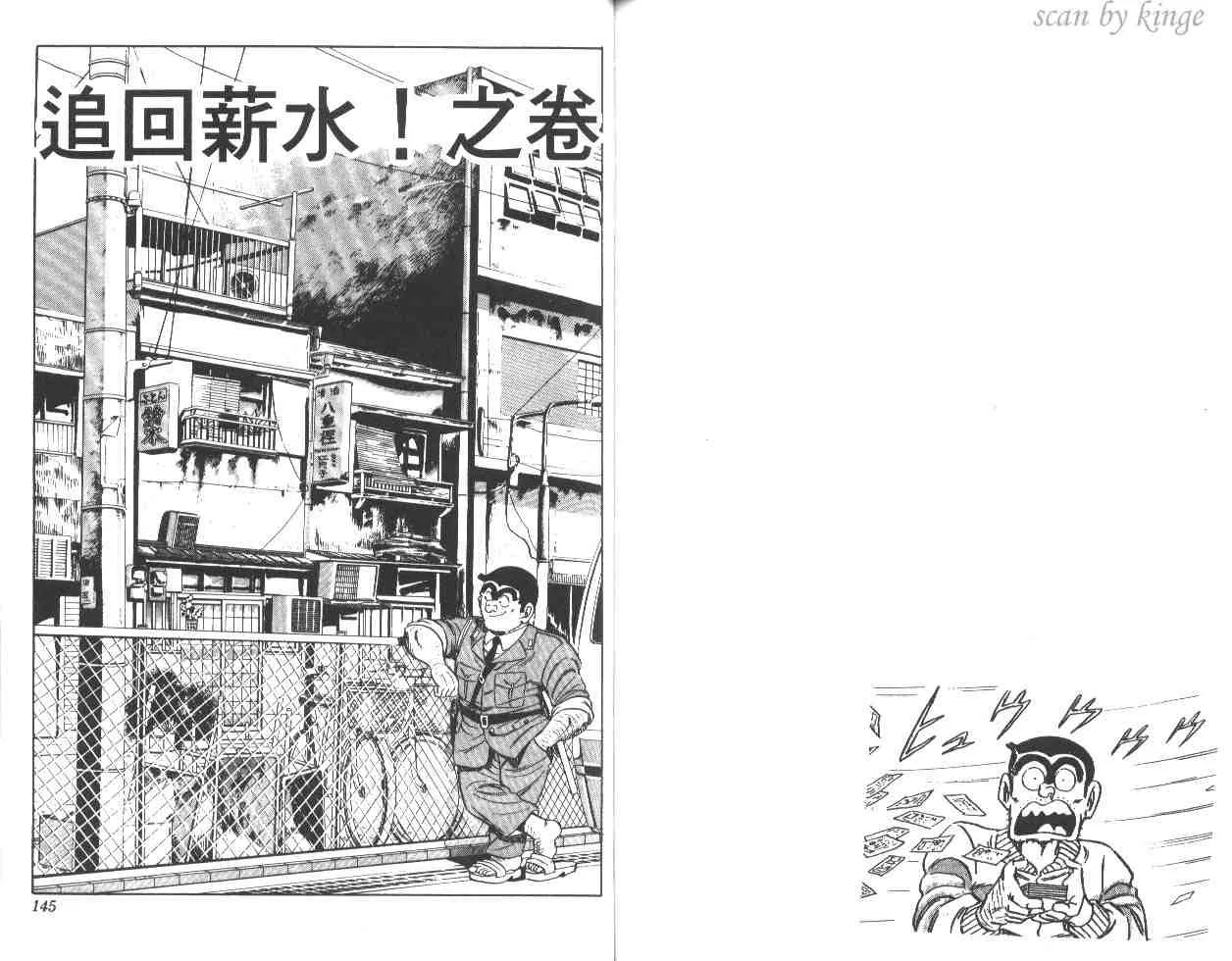 第27卷 第71页