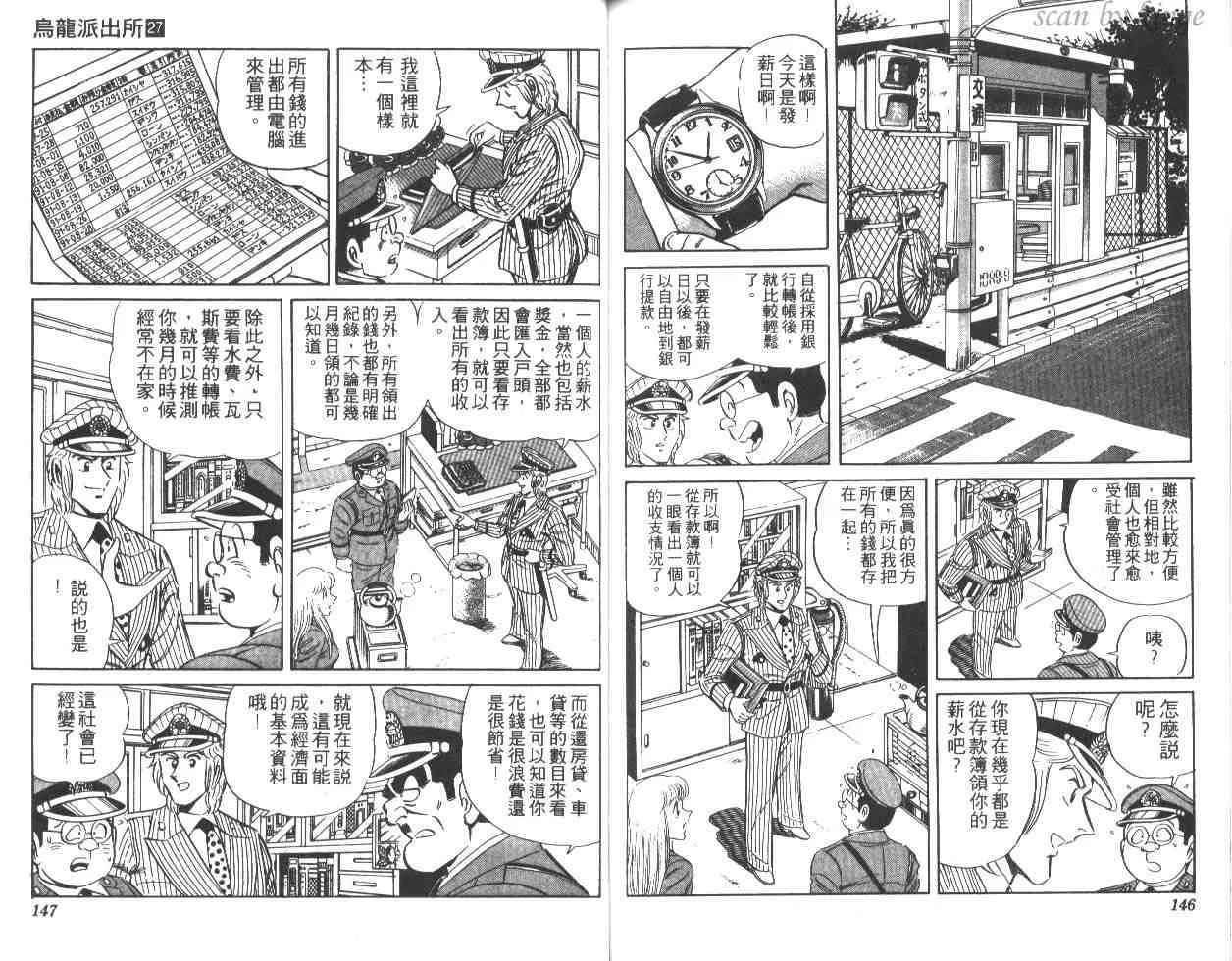 第27卷 第72页