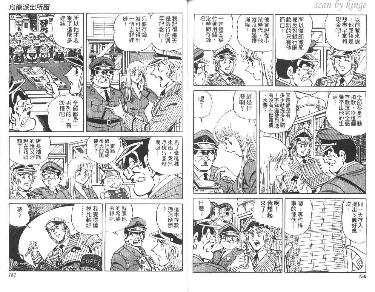 第27卷 第74页