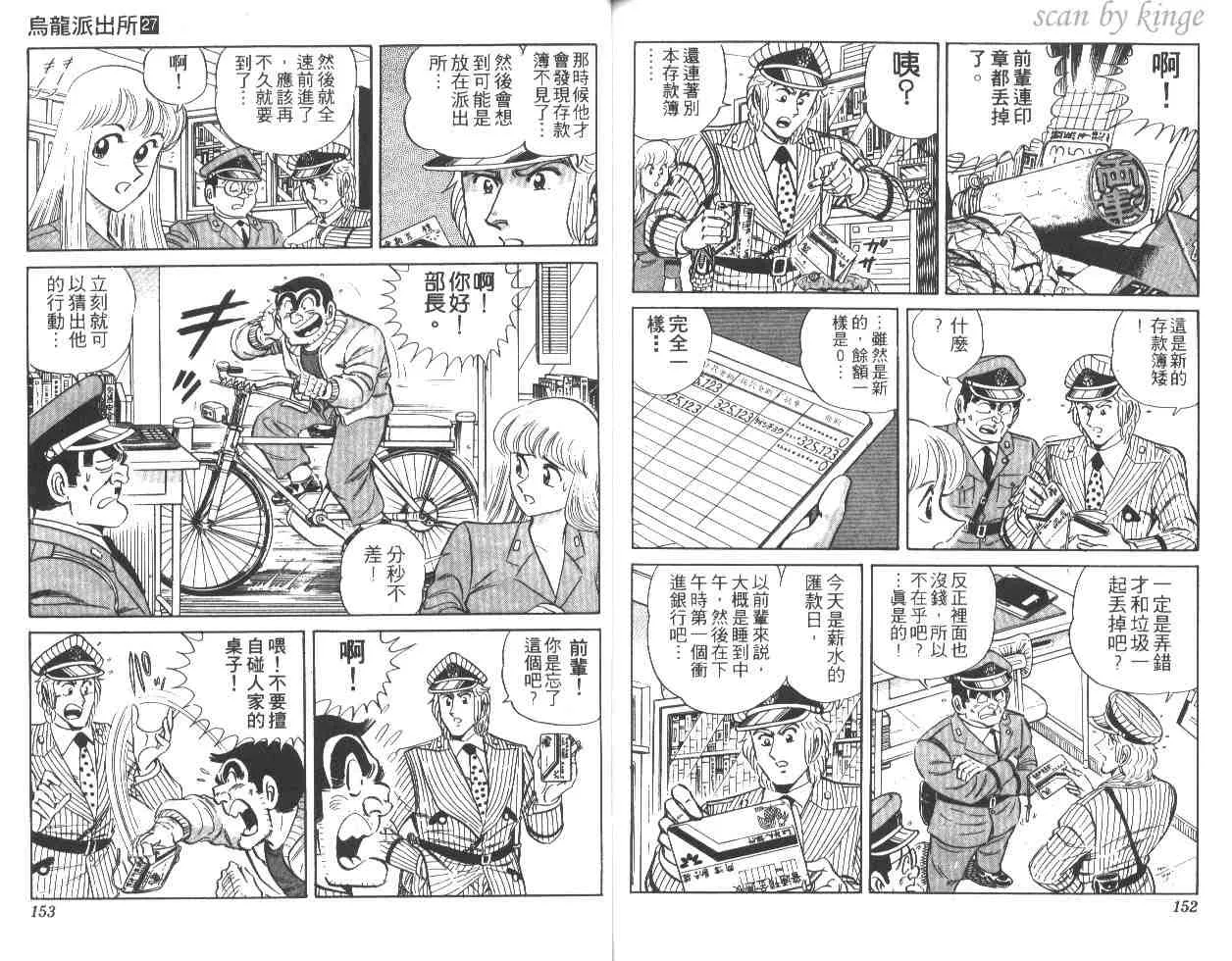 第27卷 第75页
