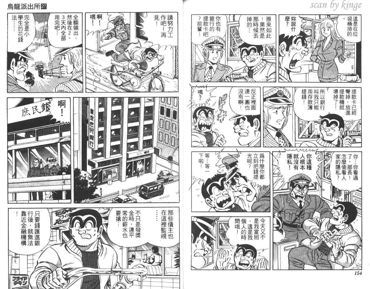 第27卷 第76页