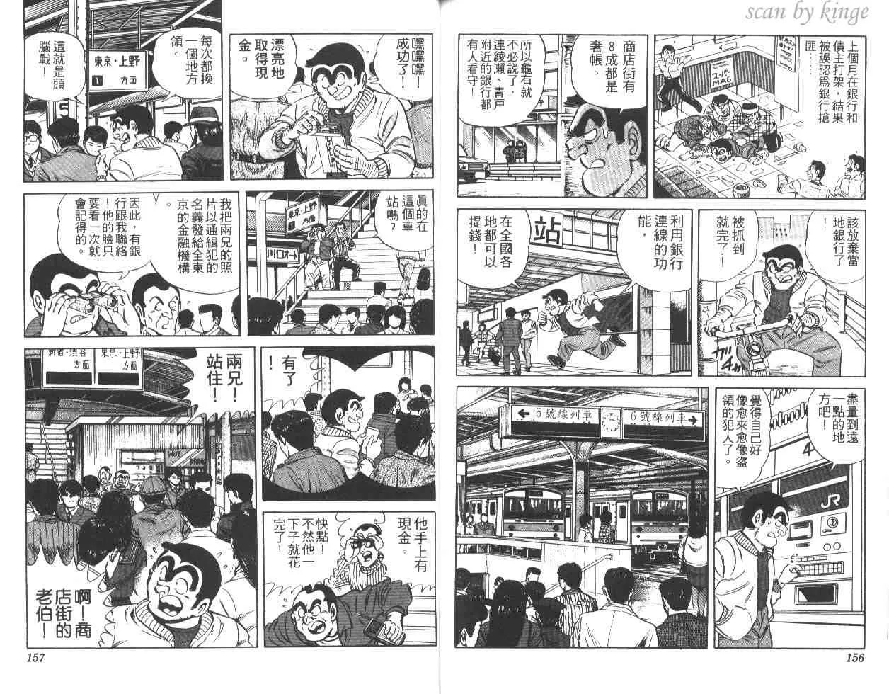 第27卷 第77页