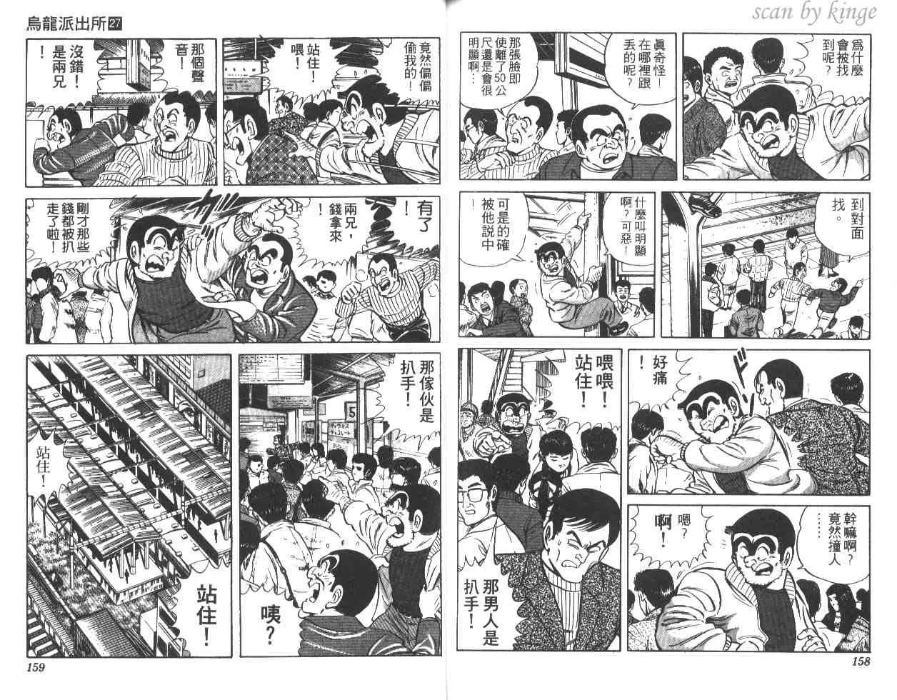 第27卷 第78页