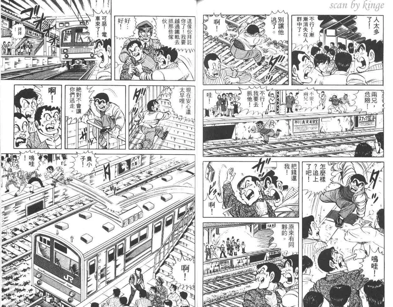 第27卷 第79页