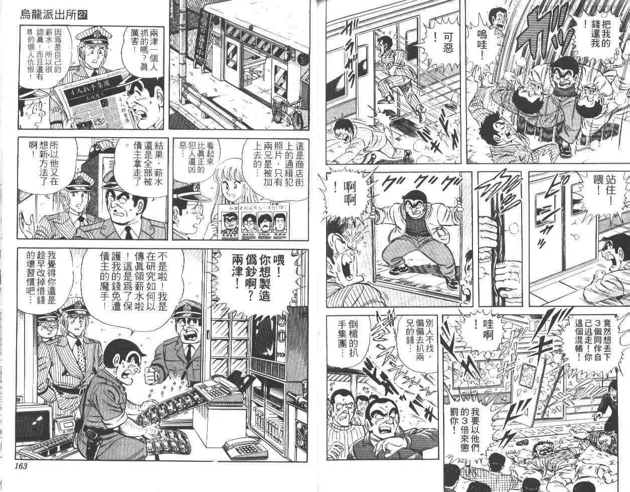 第27卷 第80页