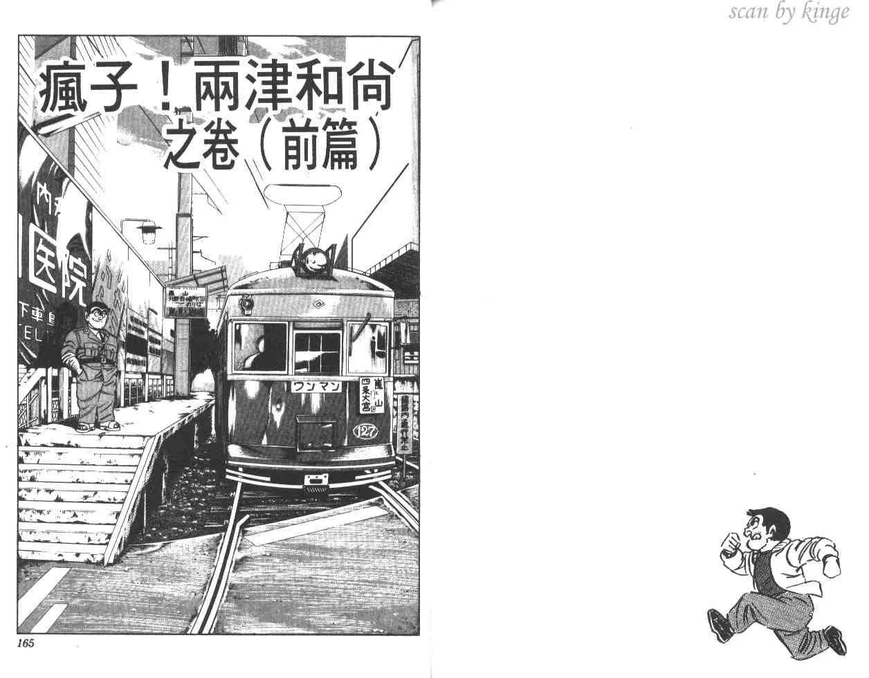 第27卷 第81页