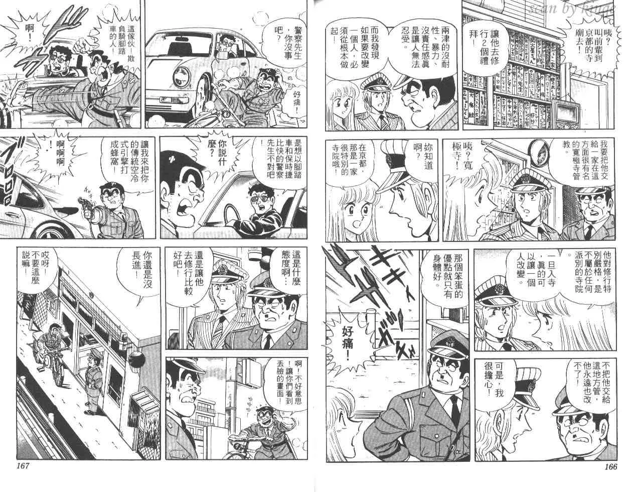 第27卷 第82页