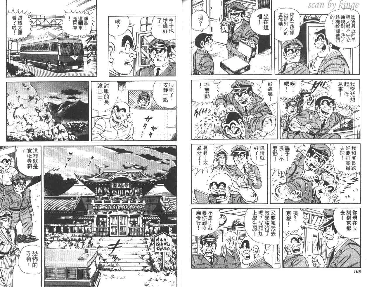 第27卷 第83页