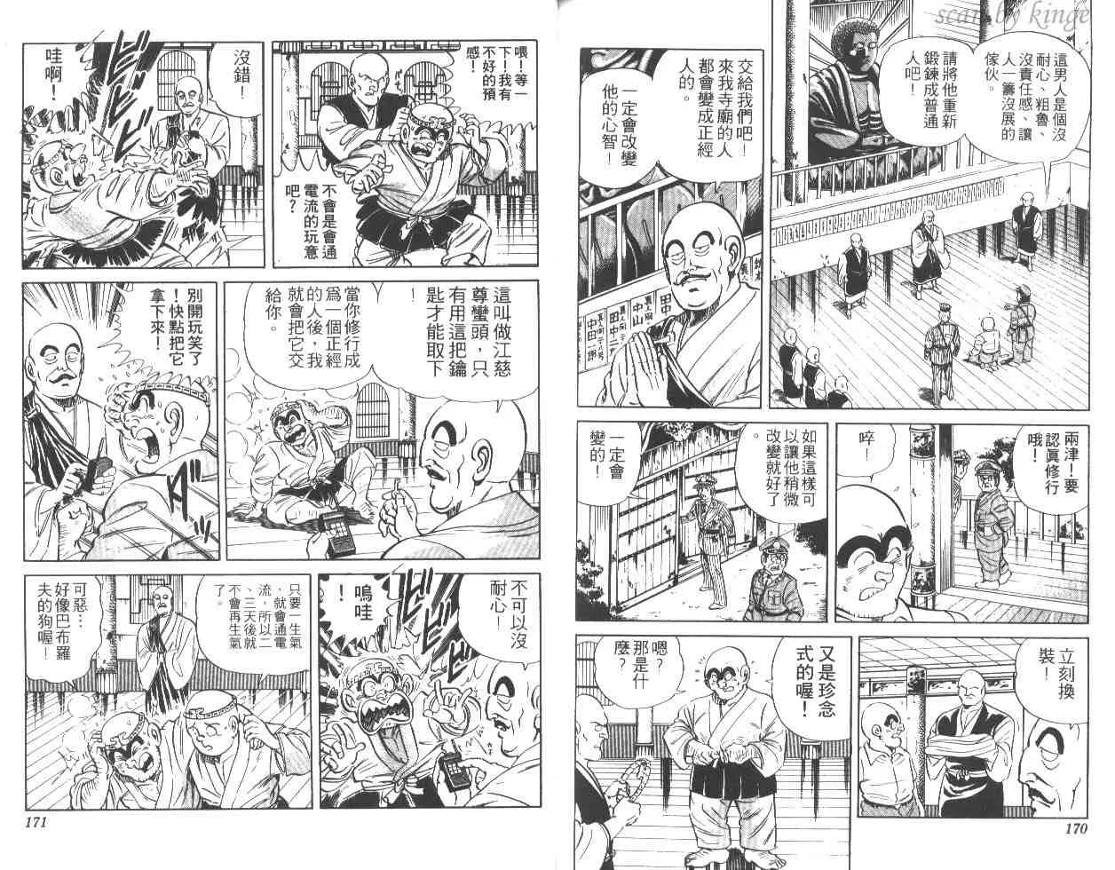 第27卷 第84页