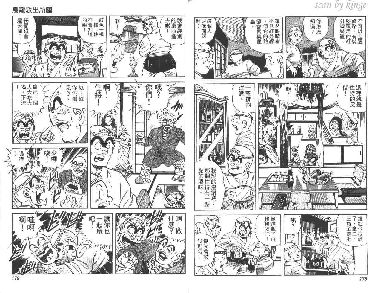 第27卷 第88页