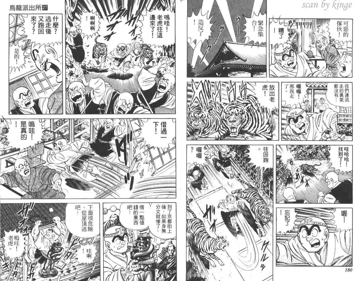 第27卷 第89页