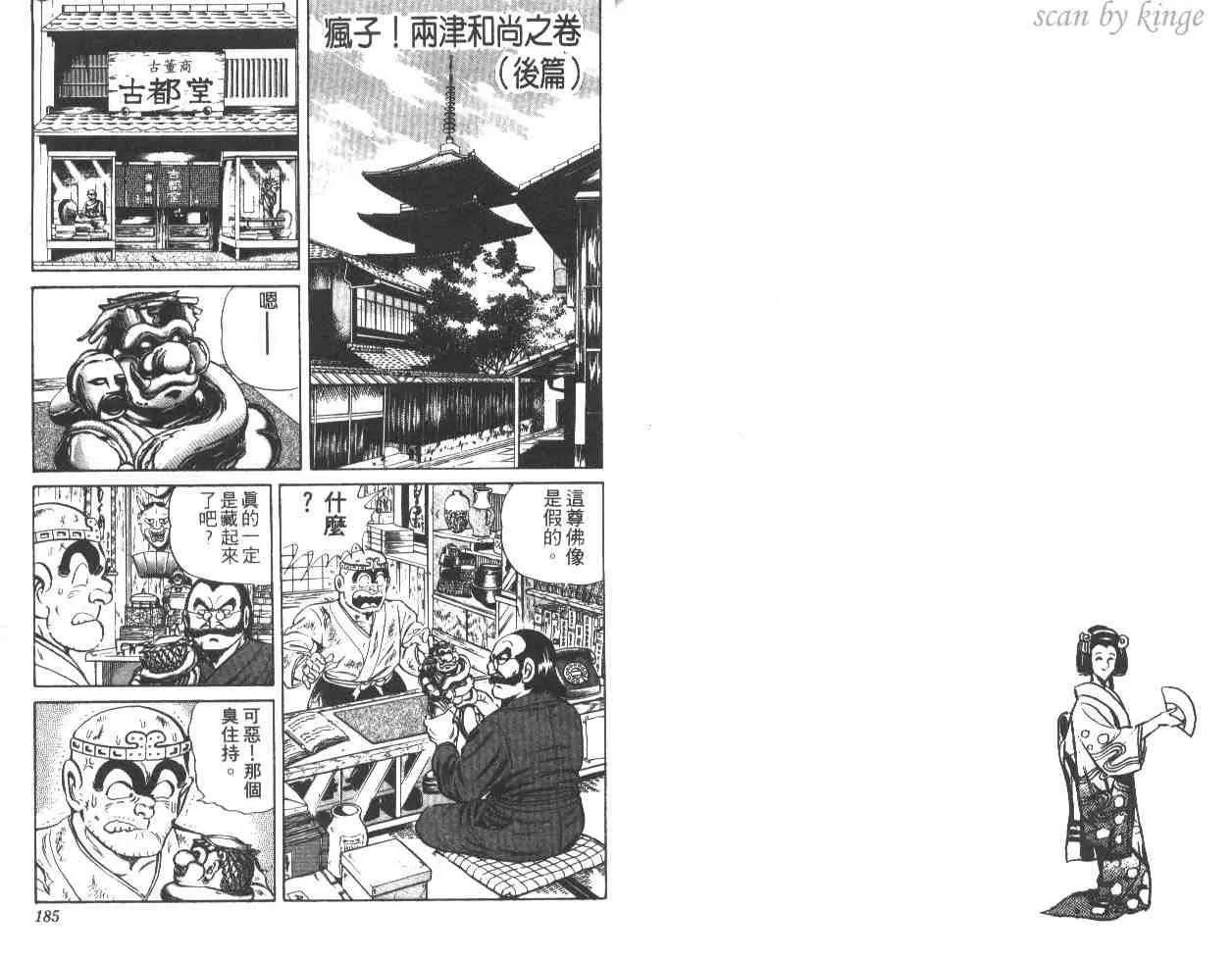 第27卷 第91页