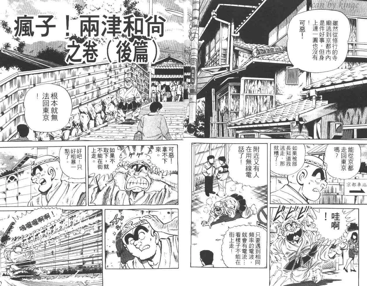第27卷 第92页