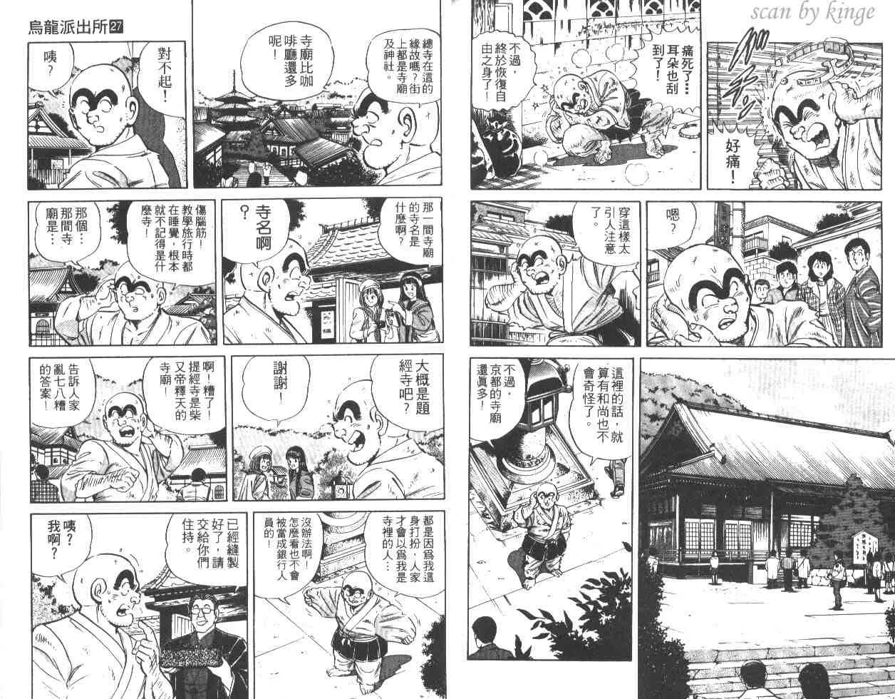 第27卷 第93页