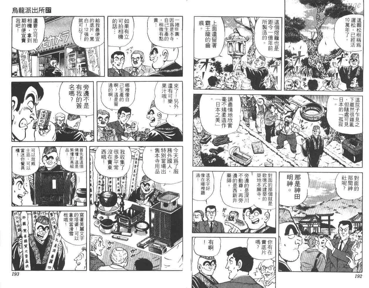 第27卷 第95页