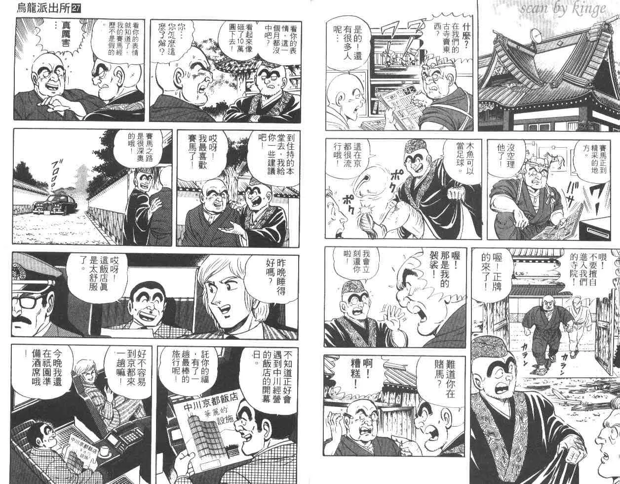 第27卷 第96页