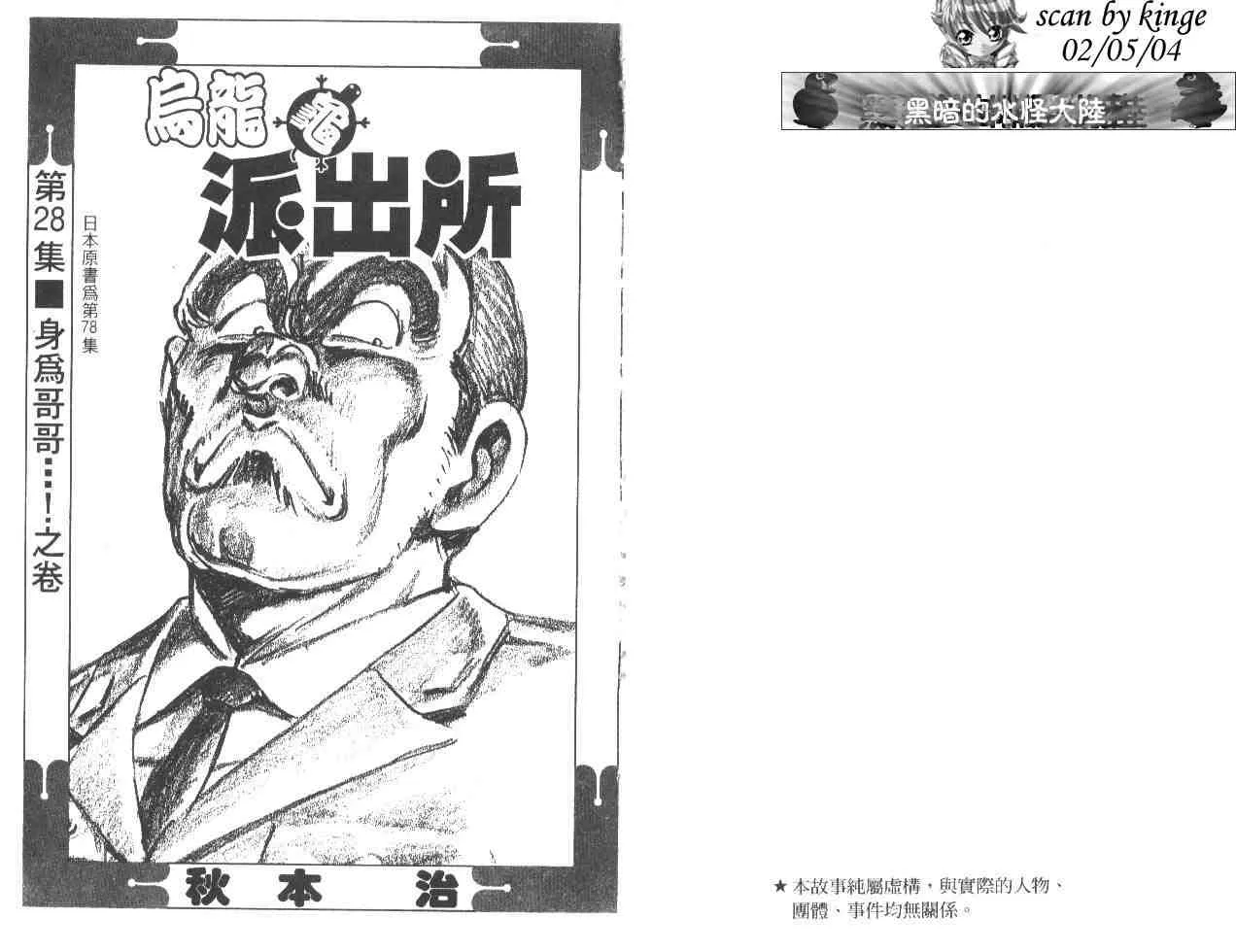第28卷 第2页