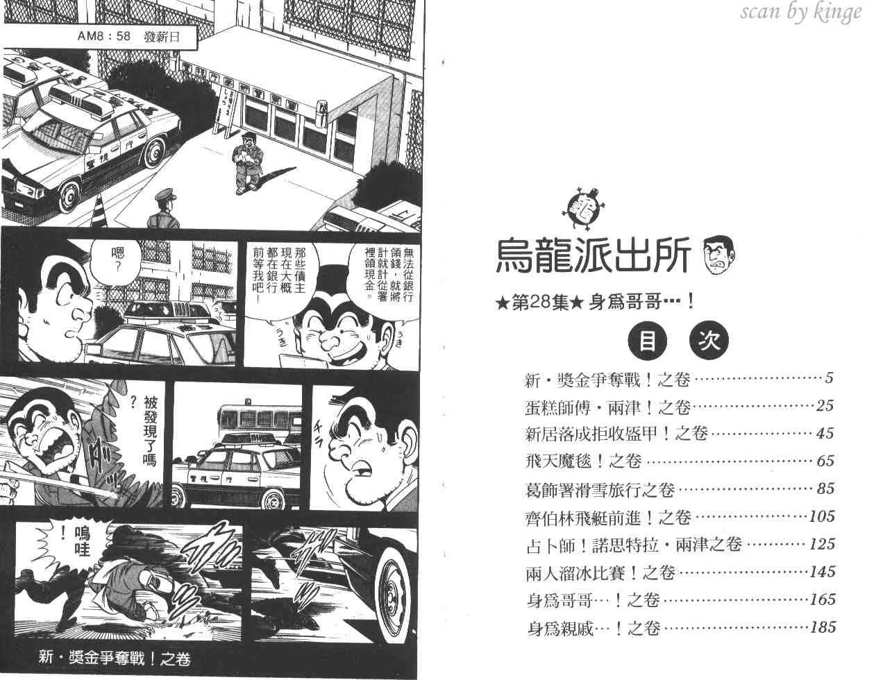 第28卷 第3页