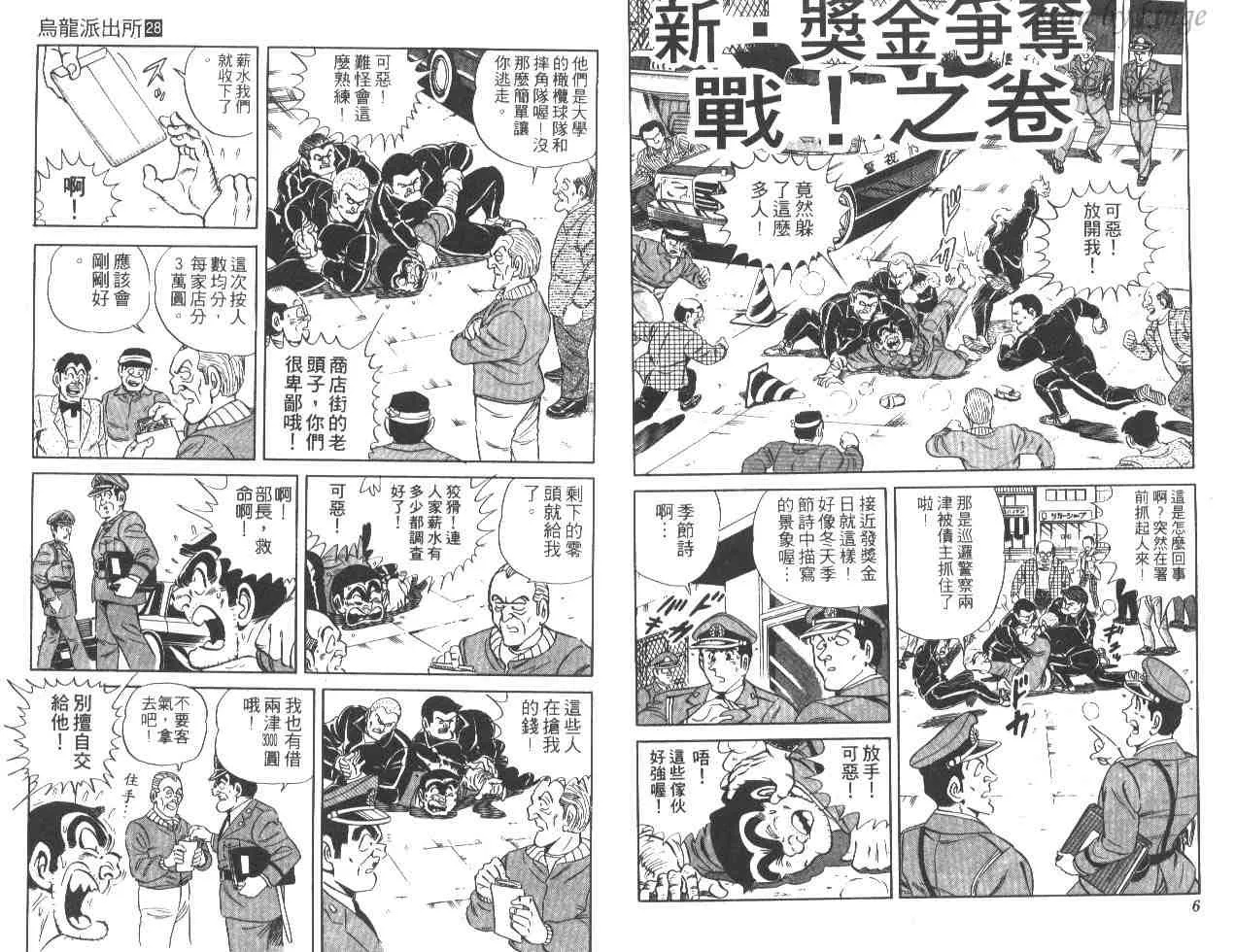 第28卷 第4页