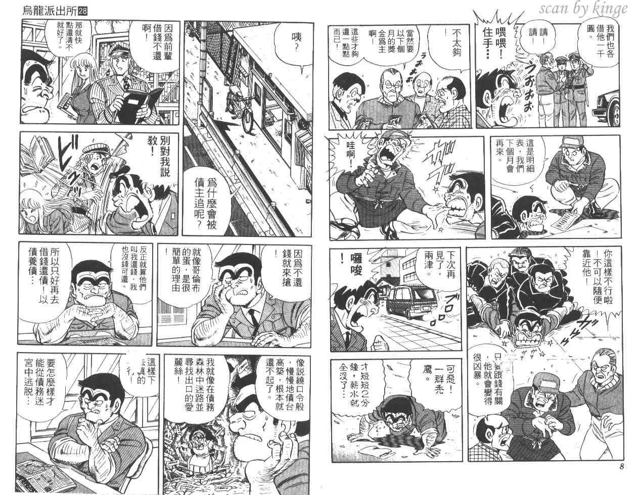 第28卷 第5页