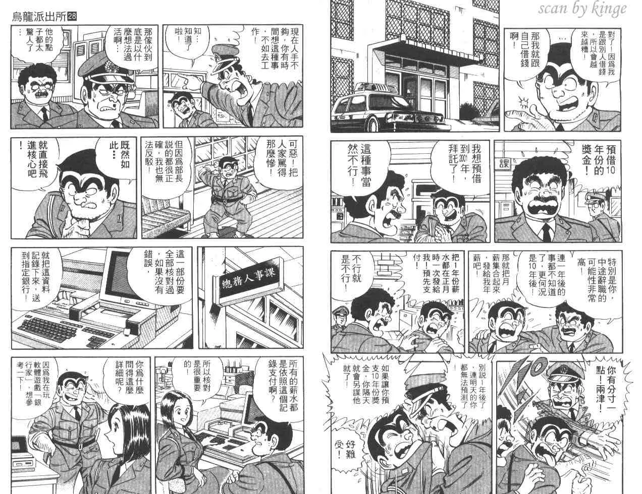 第28卷 第6页