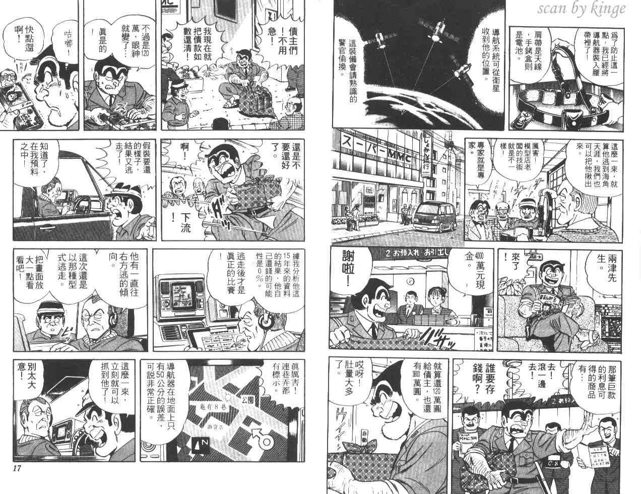 第28卷 第9页