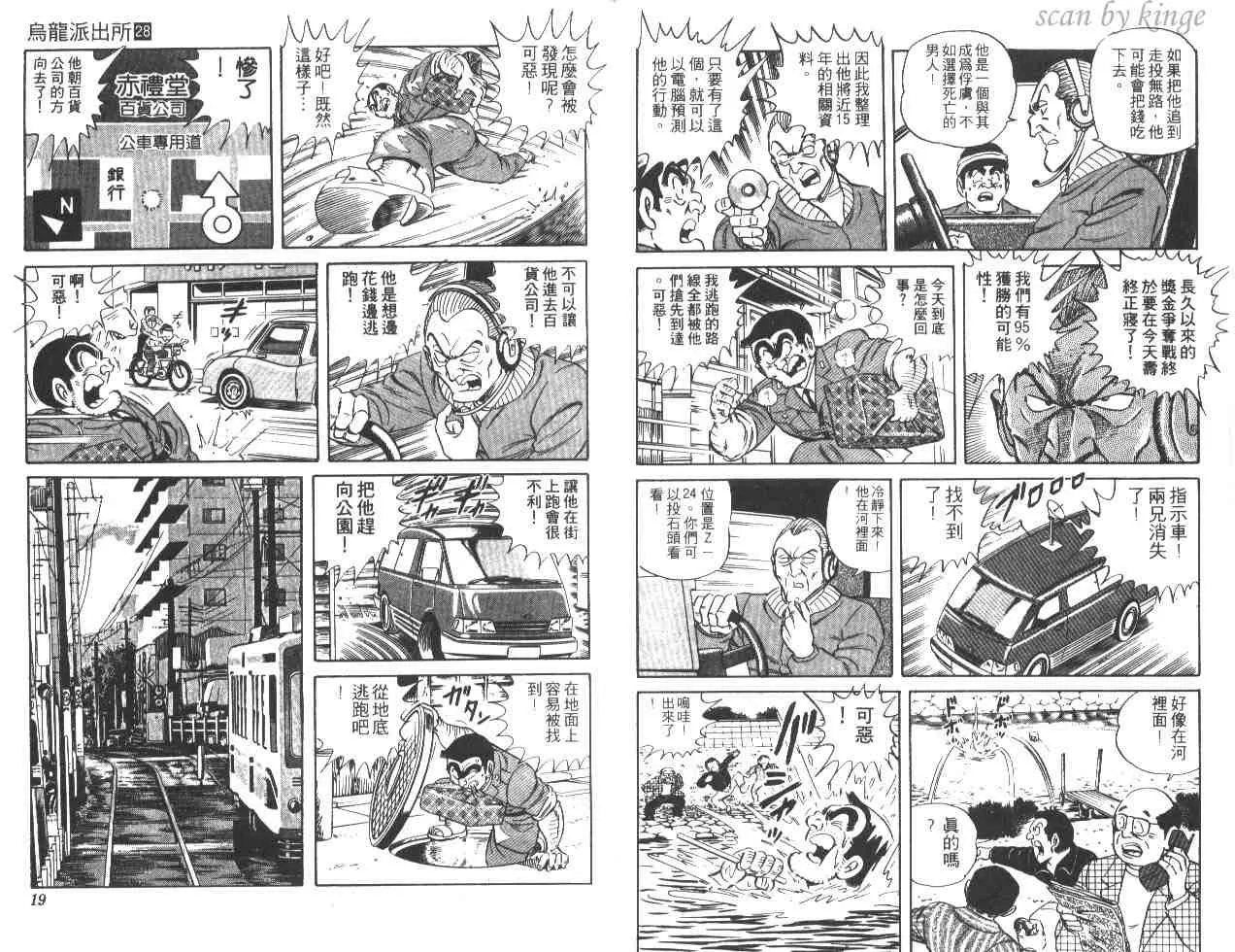 第28卷 第10页