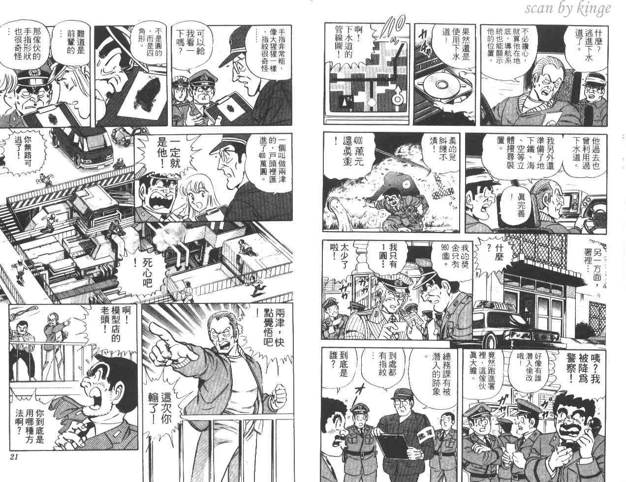 第28卷 第11页