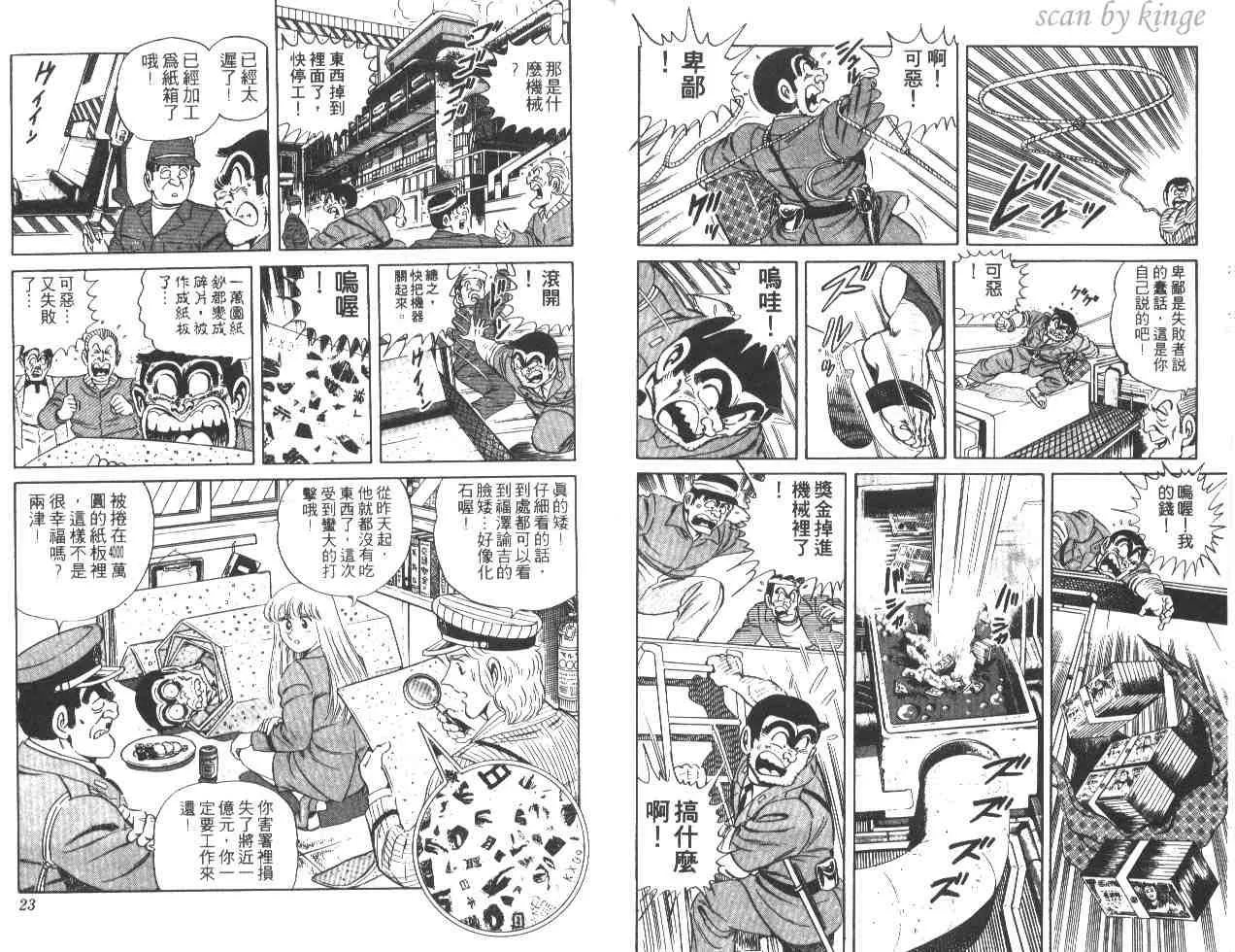 第28卷 第12页
