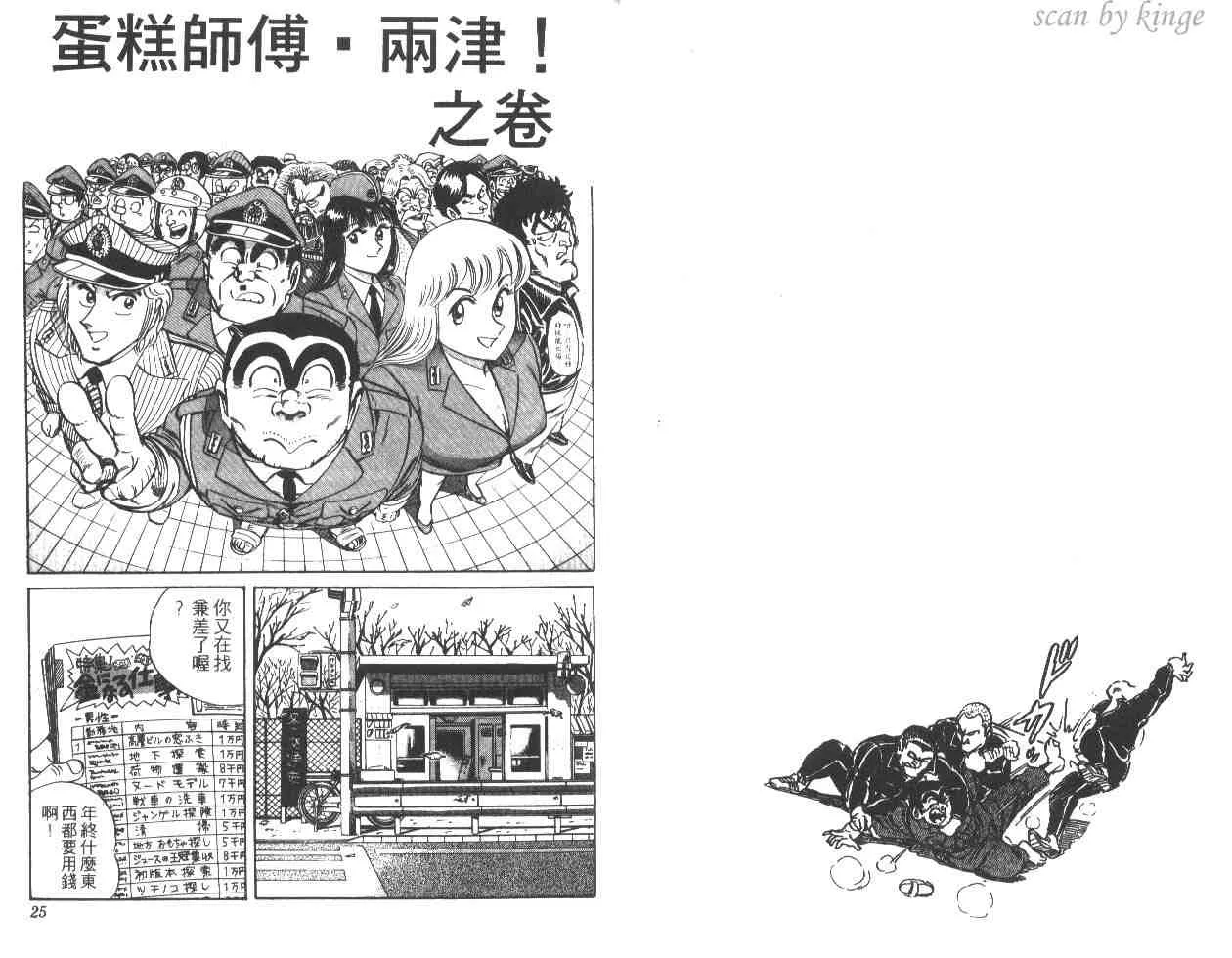 第28卷 第13页