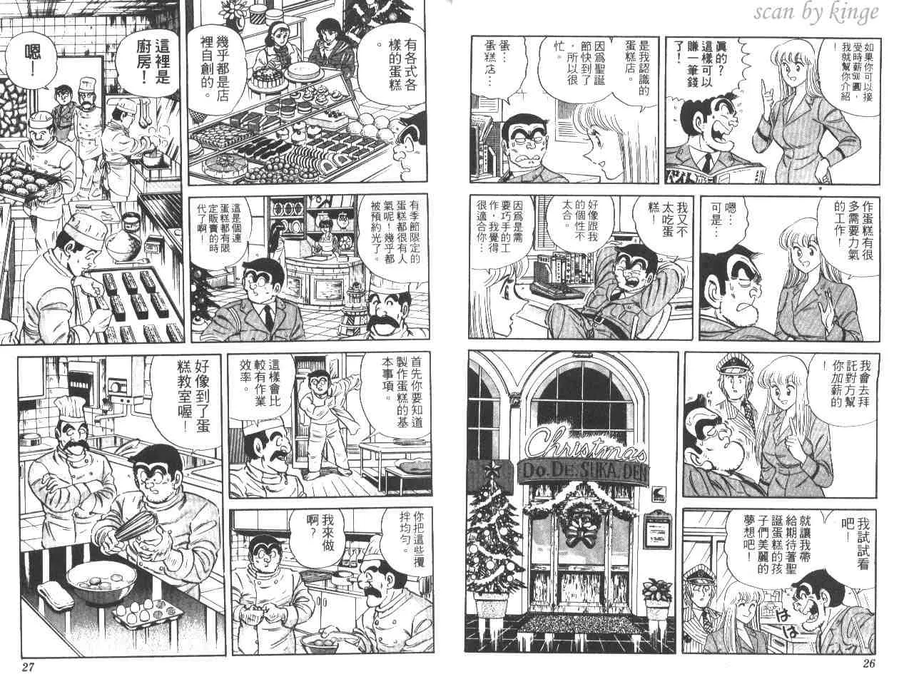 第28卷 第14页