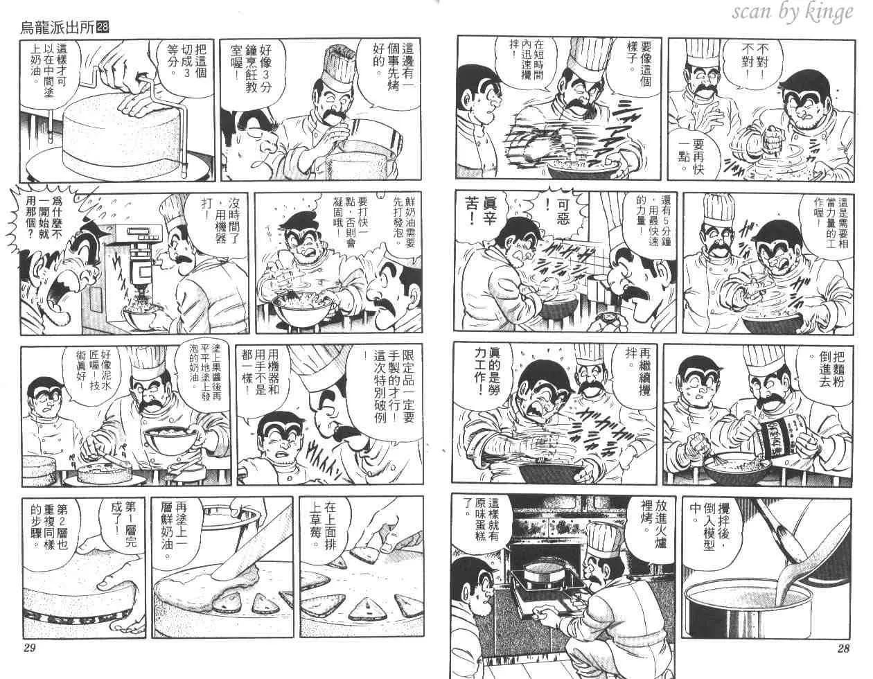 第28卷 第15页