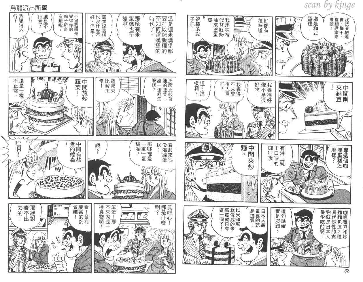 第28卷 第17页