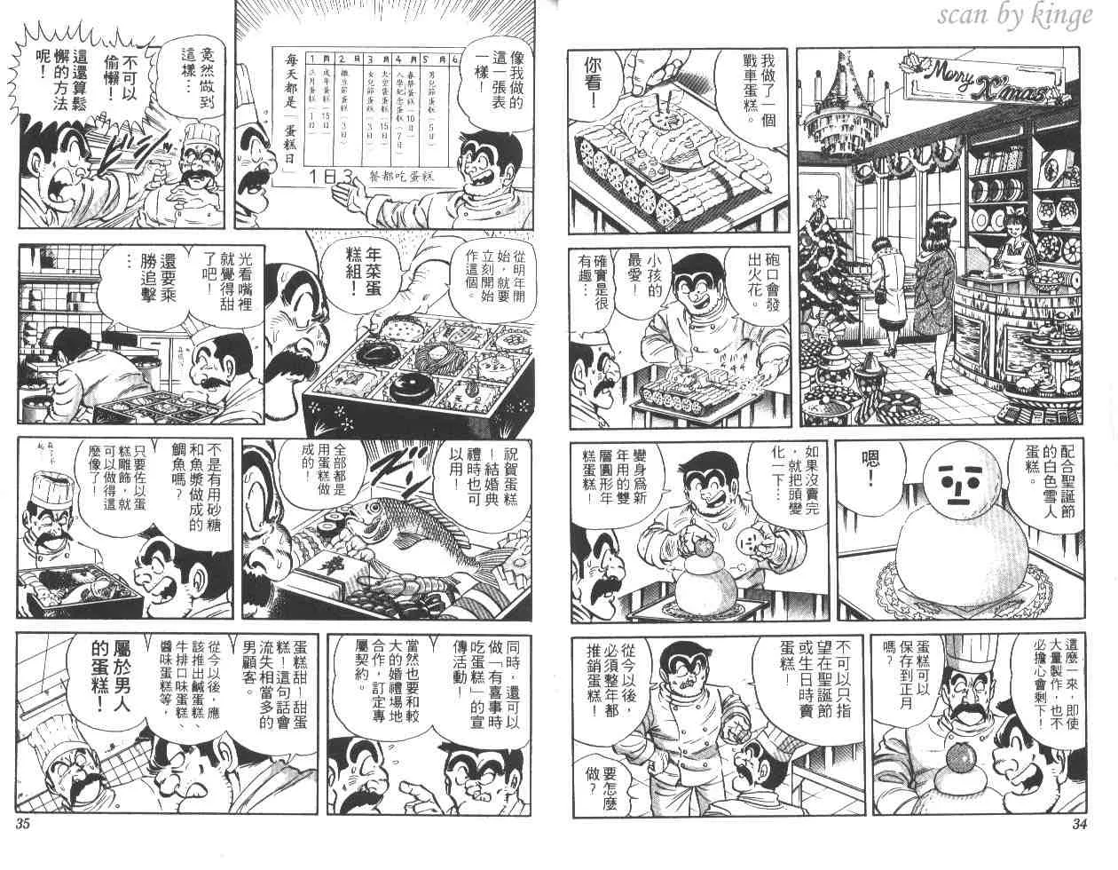 第28卷 第18页