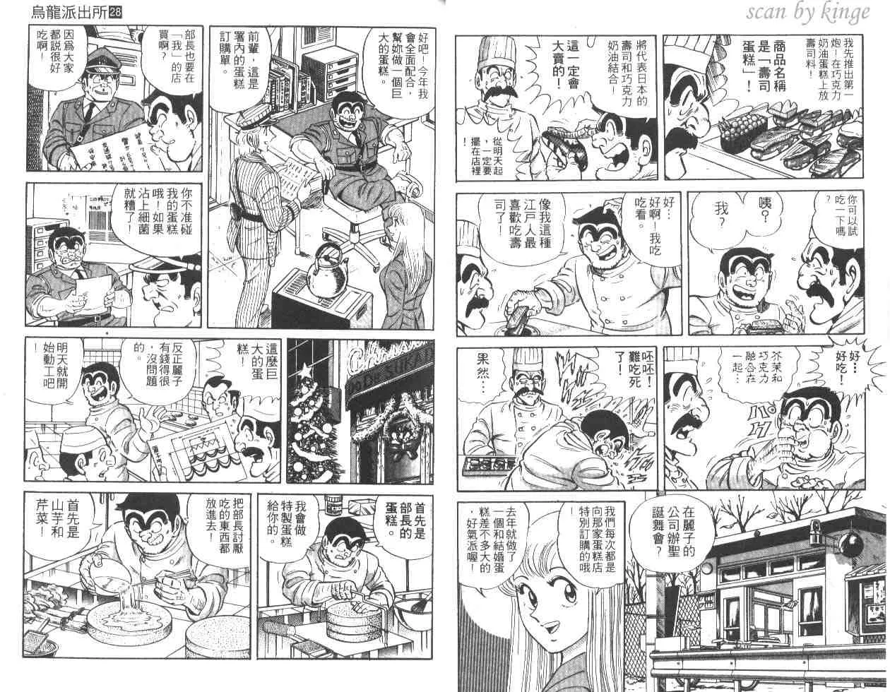 第28卷 第19页