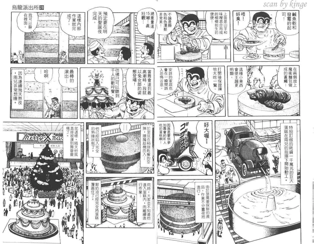 第28卷 第20页