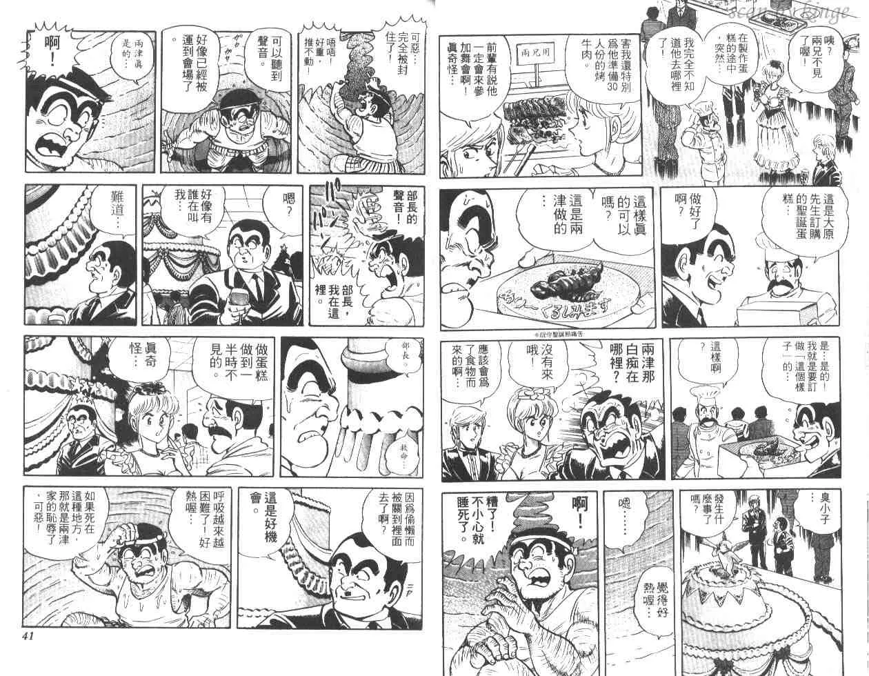 第28卷 第21页