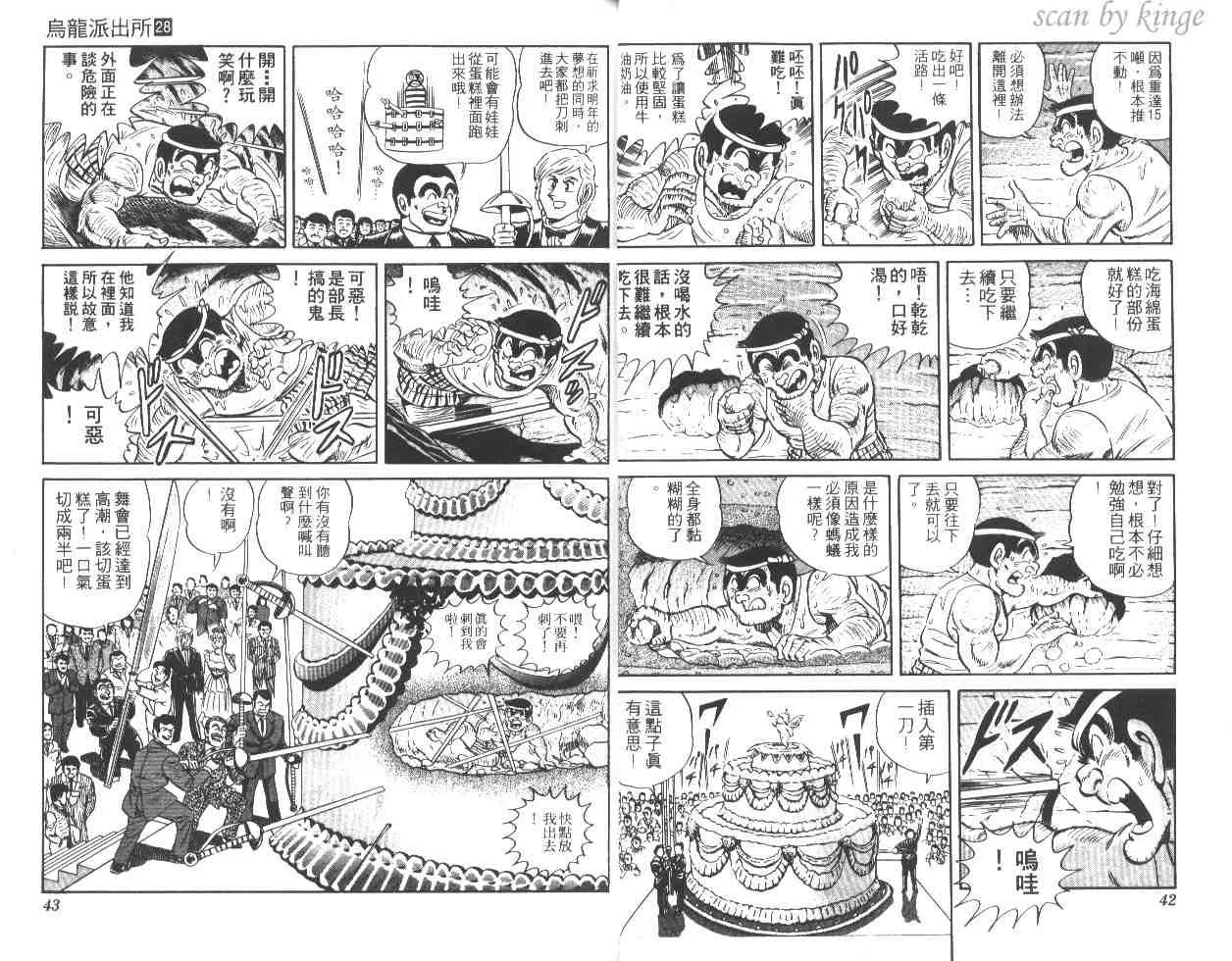 第28卷 第22页
