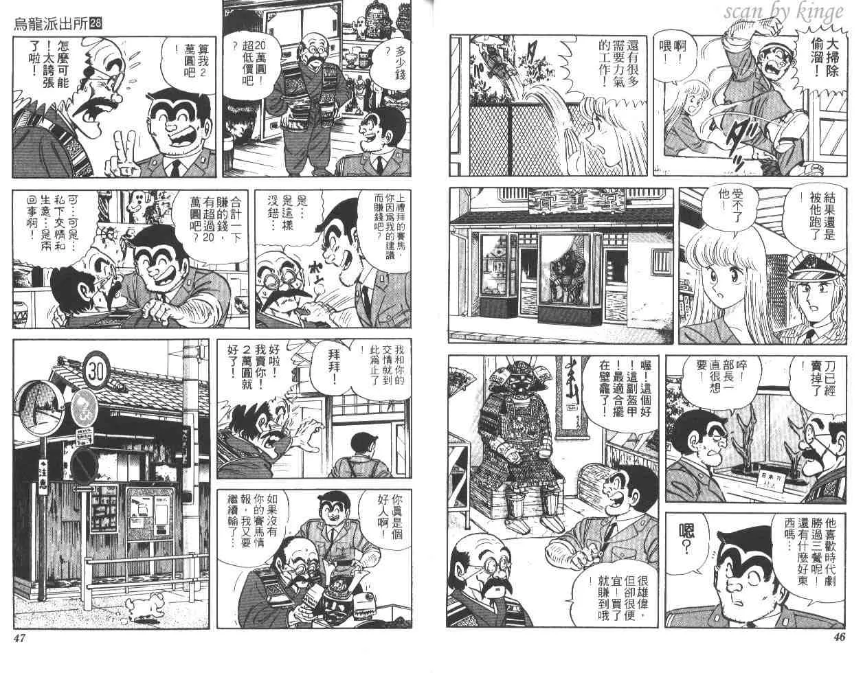 第28卷 第24页