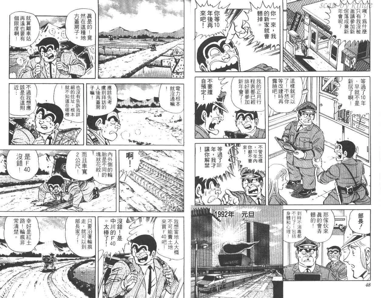 第28卷 第25页