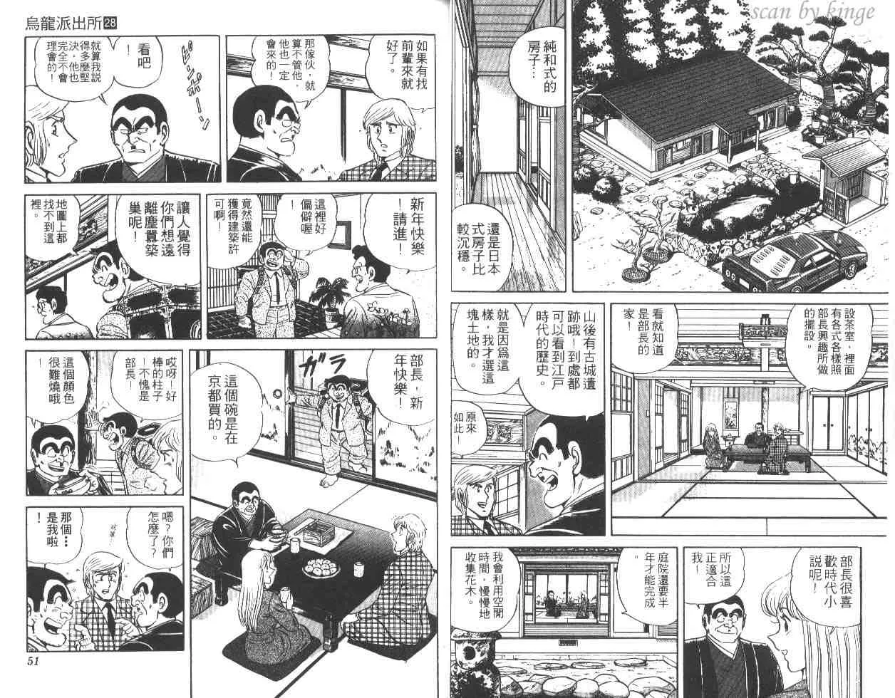 第28卷 第26页