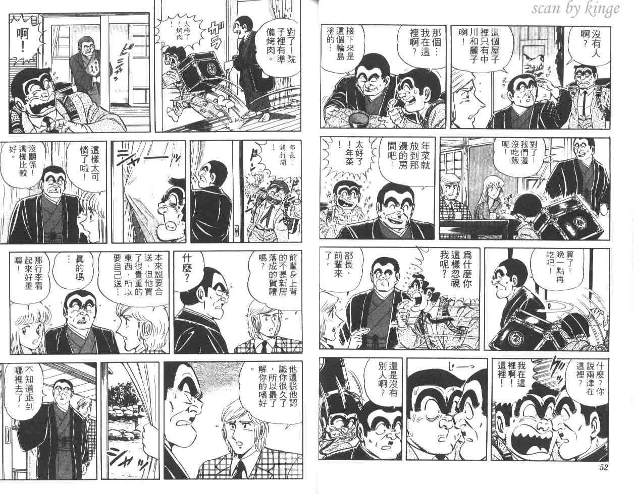 第28卷 第27页