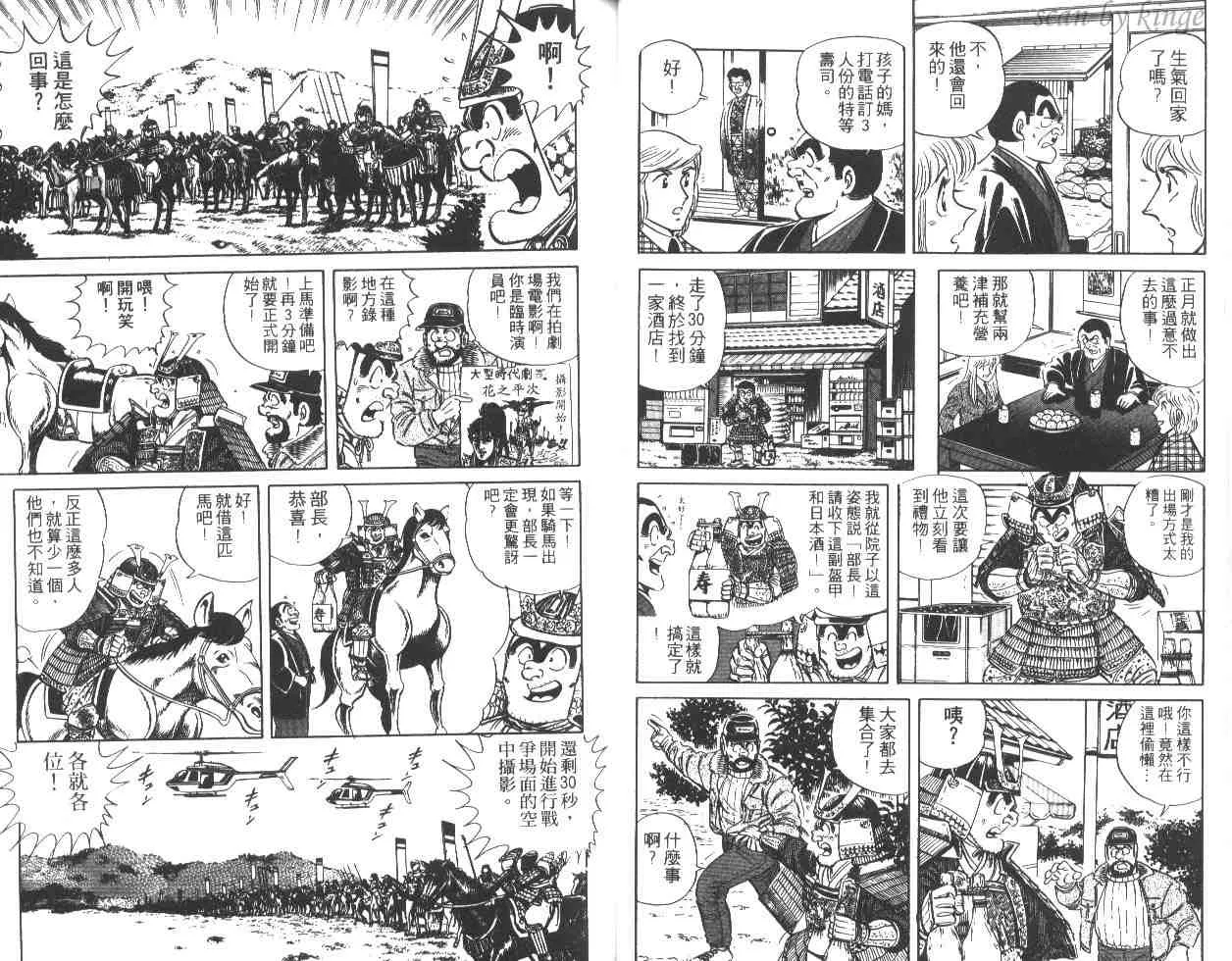 第28卷 第28页