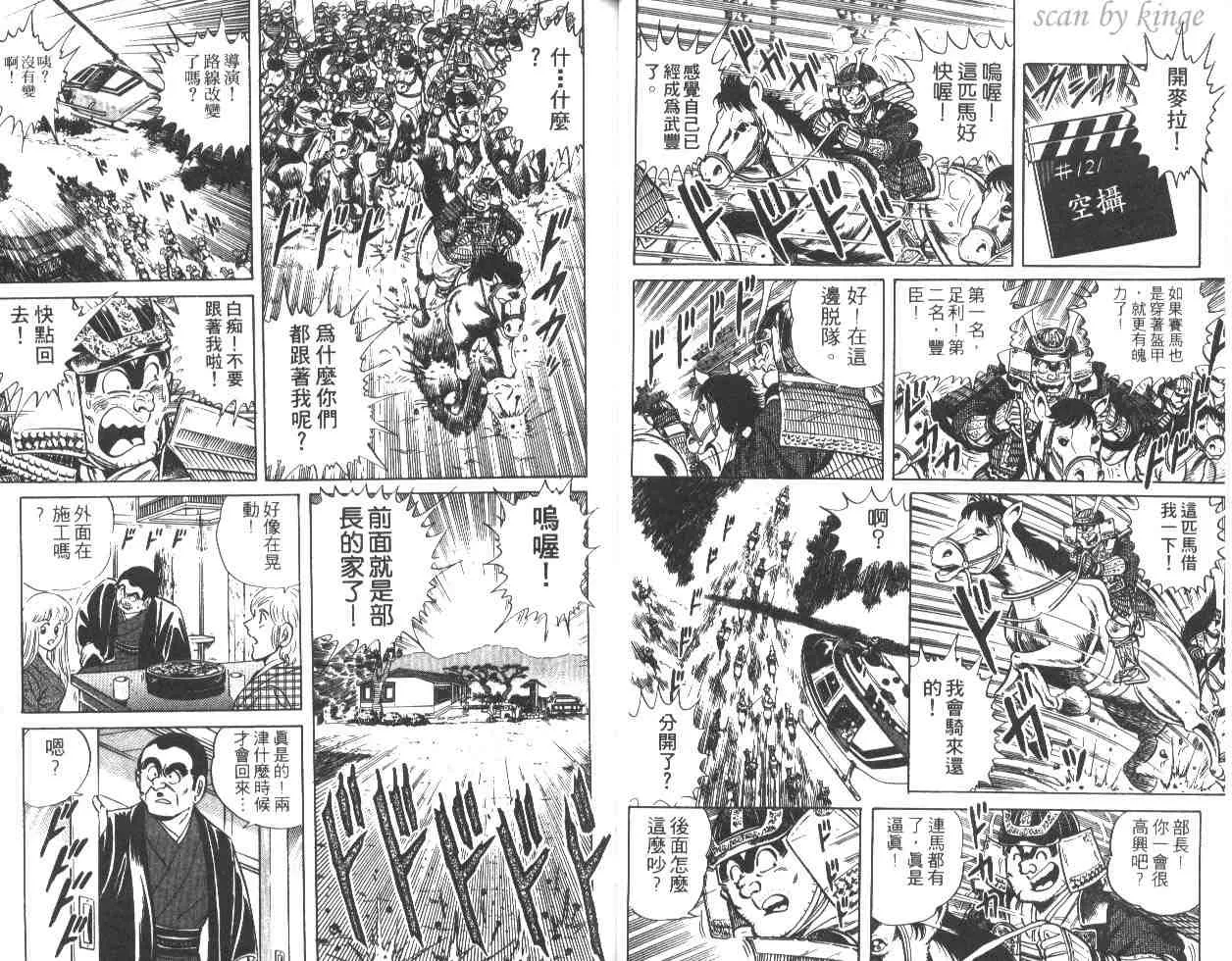 第28卷 第29页