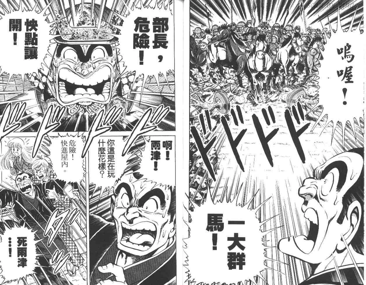 第28卷 第30页