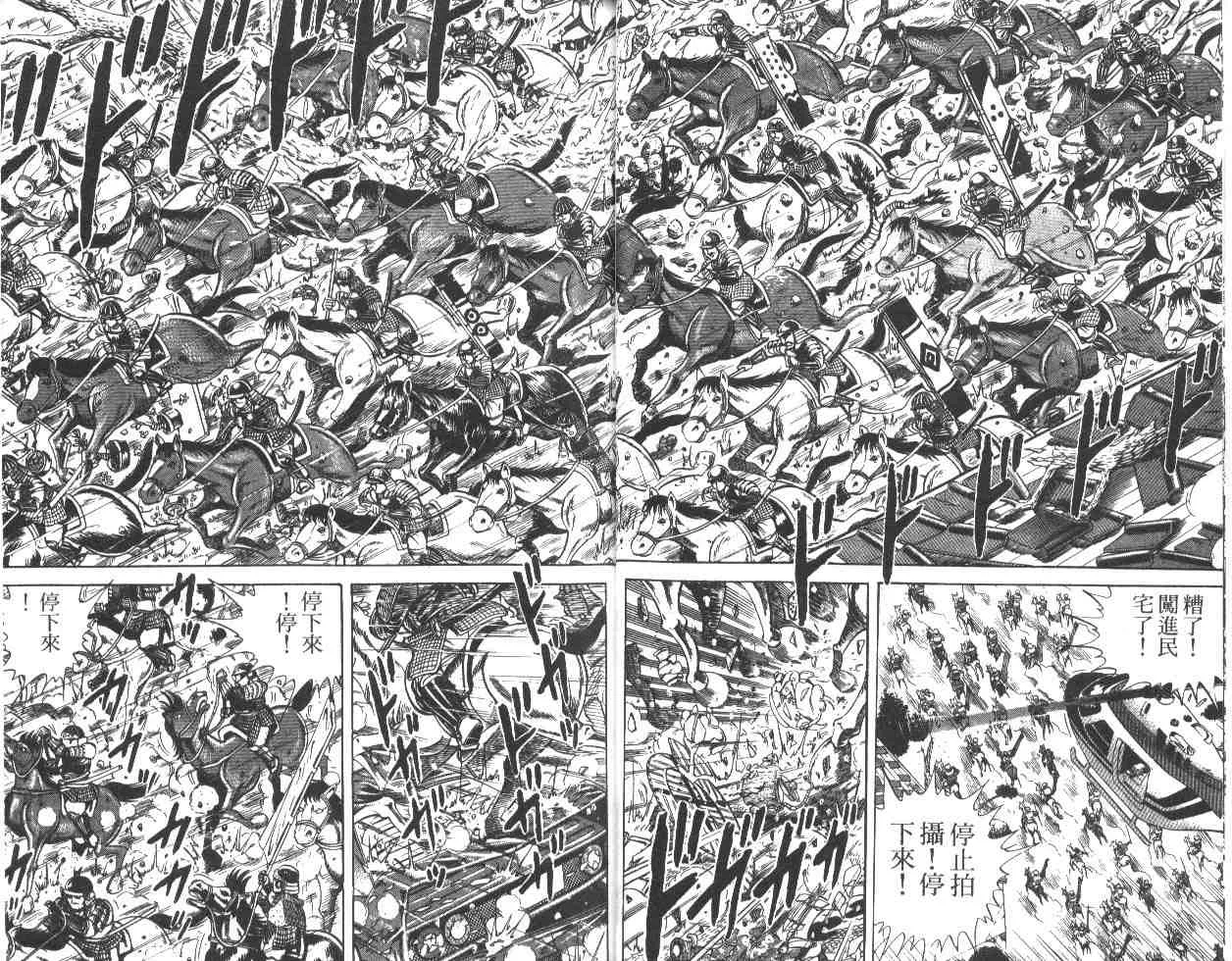 第28卷 第31页