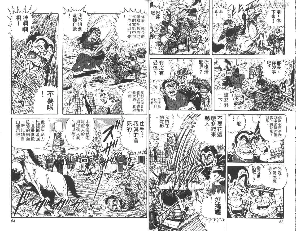 第28卷 第32页