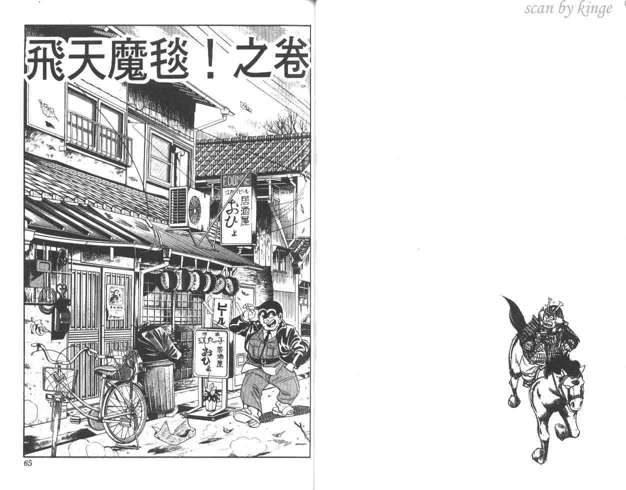 第28卷 第33页